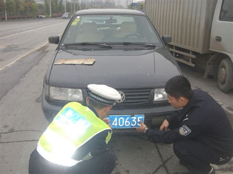 黃底藍字|中華人民共和國民用機動車號牌